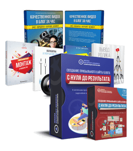 Видеокурс Как создать блог и заработать на нем (Александр Борисов)