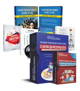 Видеокурс Как создать блог и заработать на нем (Александр Борисов)