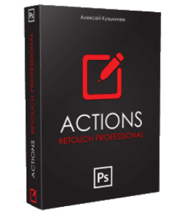 Видеокурс Retouch Actions (Экшены для Ретуши) (Алексей Кузьмичев)