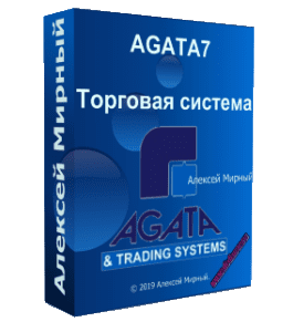 Видеокурс Торговая система AGATA7 (Алексей Мирный, Glopart)