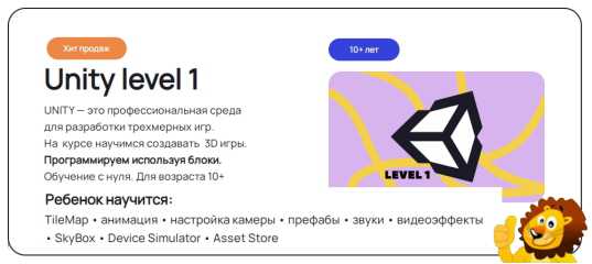 Онлайн - урок 