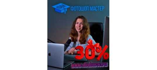 Последний поток курса 