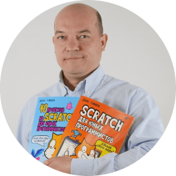 Денис Голиков