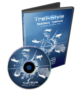 Видеокурс TreT-Style: базовый тренинг по собачьему паркуру (Евгений Ельчанинов)