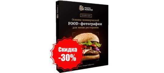 Старт продаж 