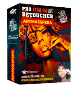 Видеокурс Artmassfera в стиле Pop - Art для помещения (Макс Твейн, Фотошоп-мастер)