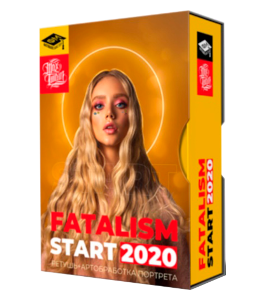 Видеокурс Fatalism Start 2020 (Макс Твейн, Фотошоп-мастер)