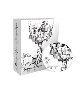 Бесплатный курс 3 Кита Визуализации (Нелли Ларицкая, Издательство Info-dvd)