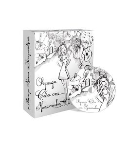 Курс Огради Себя от Негатива (Нелли Ларицкая, Издательство Info-dvd)