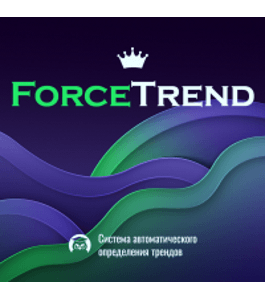 Бесплатный курс ForceTrend. Высокодоходные сделки (Любовь Зуева, Издательство Info-DVD)