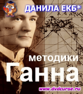 Бесплатный курс Парсер ID виджета комментариев ВК (Данила Екб*, Издательство Info-dvd)