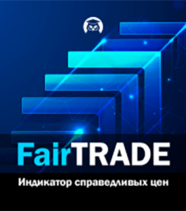 Онлайн - курс Автоматический индикатор FairTrade (Любовь Зуева, Издательство Info-DVD)