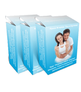 Видеокурс Репродуктивное здоровье женщины. Симптотермальный метод распознавания плодности (Ирина Жгарёва, Ольга Куртеева)