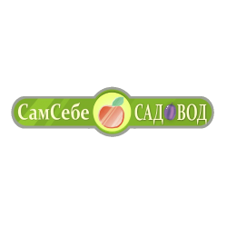 Сам себе садовод