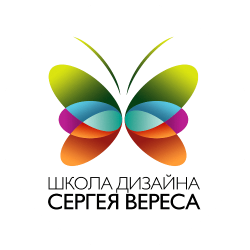 Школа дизайна Сергей Верес