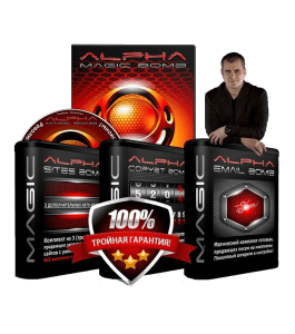 Видеокурс Alpha Magic Bomb - создание авторелизов (Тим Ворон)