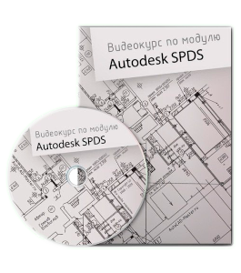 Видеокурс AutoCAD. Модуль  (Владислав Греков)