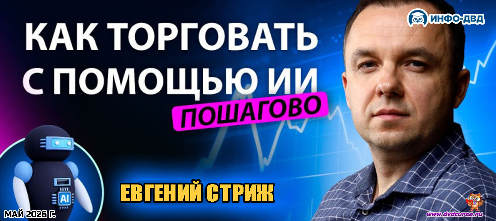 images/stories/cover_news/biznes_v_internete_news/info_dvd_news/info_dvd_news_488.jpg