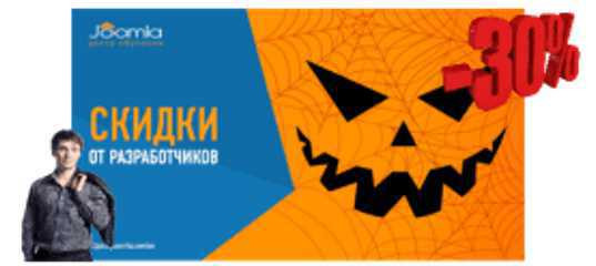 Скидка 30% на курсы Александра Куртеева