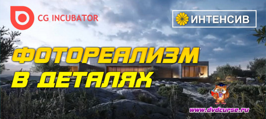 Открытый 3-х дневный тренинг от CG INCUBATOR 