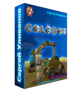 Видеокурс Colobot для 12+ (Сергей Уливанов, Черняев Андрей, Школа программирования для детей Codim.Online)