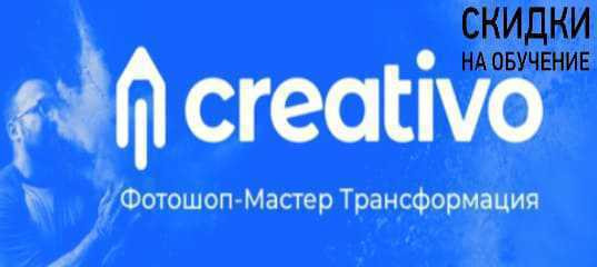 Курсы по рисованию от Creativo