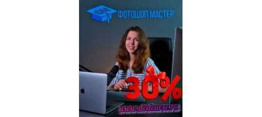 Последний поток курса "Основы коммерческой иллюстрации 5.0" - Инна Гревцева, Фотошоп-мастер Последний поток курса