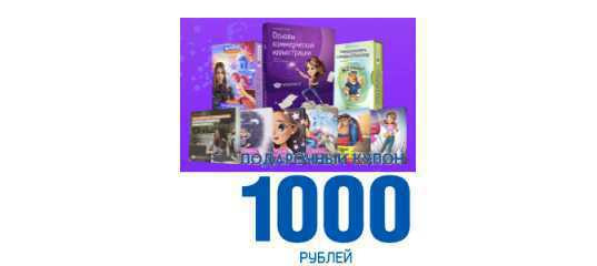 Старт продаж 