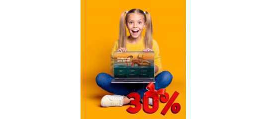 Старт продаж "Photoshop для детей" - Оксана Решетнёва, Фотошоп-мастер Старт продаж