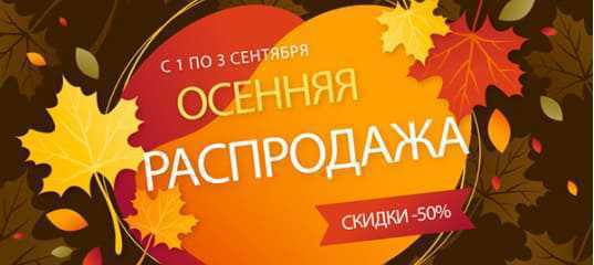 С 1 по 3 сентября распродажа всех курсов по моделированию от Дмитрия Зиновьева