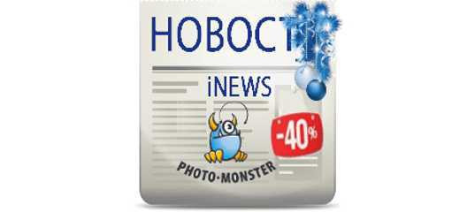 Новогодняя распродажа от Евгения Попова! (СКИДКА 40%) Новогодняя распродажа от Евгения Попова! (СКИДКА 40%)