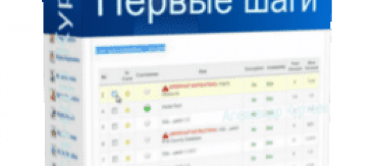 Бесплатный видеоурок Joomla. Обзор Resource - первые шаги (Александр Куртеев)