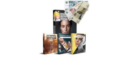 Закрытие курса "Естественная ретушь" - Максим Басманов Закрытие курса