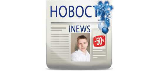 Новогодний мешок подарков от Басманова Максима. (СКИДКА 50%) Новогодний мешок подарков от Басманова Максима. (СКИДКА 50%)