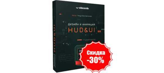 Старт продаж 