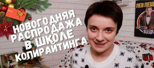 Новогодняя распродажа продлена! Минус 30 процентов на всё! (Юлия Волкодав) Новогодняя распродажа продлена! Минус 30 процентов на всё! (Юлия Волкодав)